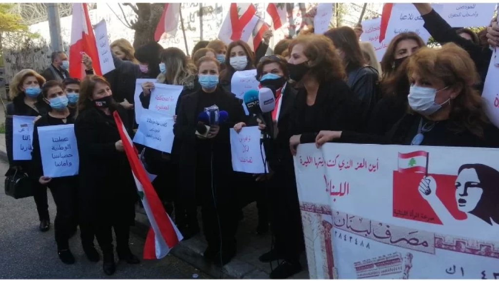 باللباس الاسود حداداً ورفضاً لانهيار العملة.. إعتصام لتجمع &quot;صرخة المرأة اللبنانية&quot; أمام مصرف لبنان طرابلس!