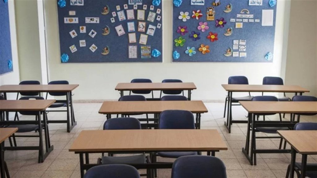 الأمانة العامة للمدارس الكاثوليكية: نترك الخيار لإدارة كل مدرسة باتخاذ القرار المناسب بالفتح أو التسكير