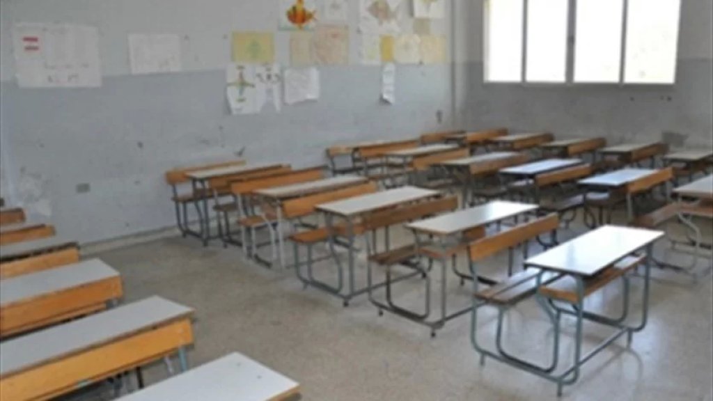 تفاوت في التزام الاضراب في القطاع التربوي جنوباً: 16% من المدارس بدأت التدريس