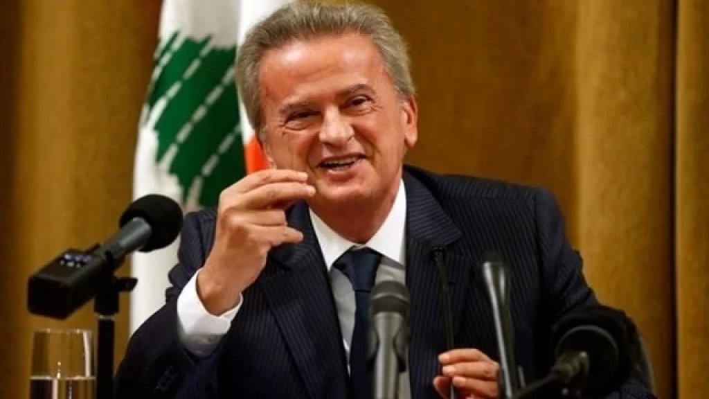 رياض سلامه: يحق للمصارف شراء الدولار من مصرف لبنان مقابل الليرات اللبنانية التي بحوزتها او لدى عملائها على سعر منصة صيرفة من دون سقف محدد