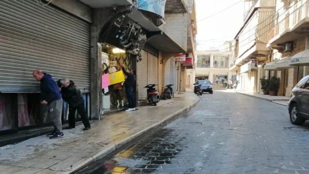 تجار بعلبك يطالبون بوضع حد للاعتداءات على المحال التحارية: نستيقظ كل يوم على عملية سرقة واعتداء وإطلاق نار عشوائي على مؤسساتنا.. لئلا يضطر كل شخص إلى حماية نفسه 