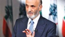 جعجع: إنها فعلا ملهاة مأساة أن يرى الشعب اللبناني رئيس بلاده يضيع وقتا ثمينا جدا والشعب في قعر جهنم