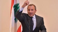 باسيل: لا يمكن ألا ينال حاكم مصرف لبنان عقابه دوليا واوروبيا ولبنانيا