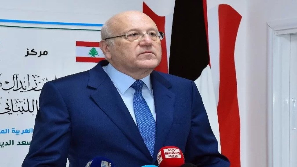 ميقاتي: سنطبق القانون على المسيئين للسعودية