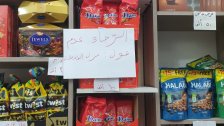 من داخل أحد المتاجر.. "الرجاء عدم قول: نزل الدولار"