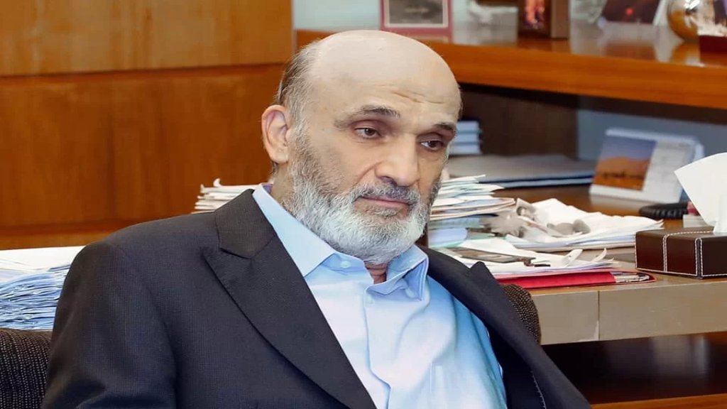 جعجع يستنكر "البلطجة الموصوفة": المجتمع الدولي مطالب بوضع حد سريع للزعزعة المستمرة للوضع في المنطقة وللاستهدافات المرفوضة للسعودية والإمارات