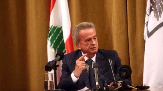 حاكم مصرف لبنان: الاتهامات ضدي تستند لتقارير كاذبة