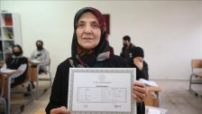 بالصور/ بعد بلوغها 84 عاما.. مسنة تحقق حلمها بنيل شهادة الثانوية 