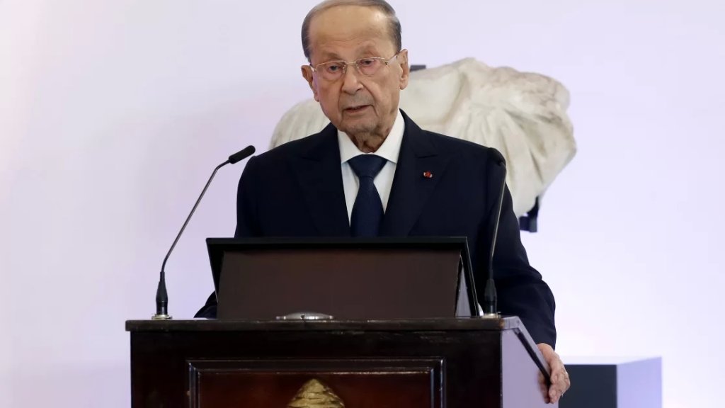 الرئيس عون : لبنان وطن جدير بالحياة