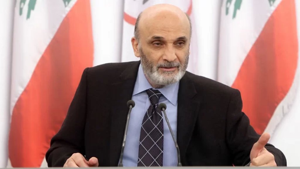 جعجع أعلن إعادة ترشيح عقيص في زحلة: سنلتقي نهار الانتخابات ليلاً لنحتفل بالشكل الذي يجب أن نحتفل به