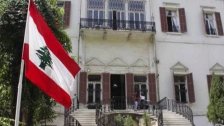 الخارجية اللبنانية: ندين الاعتداء الصاروخي الذي تعرضت له امارة ابو ظبي ونؤكد تضامننا مع دولة الامارات
