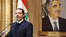 الحريري علق عمله السياسي: لا مجال لأيّ فرصة إيجابية للبنان في ظل النفوذ الايراني والتخبط الدولي والانقسام الوطني