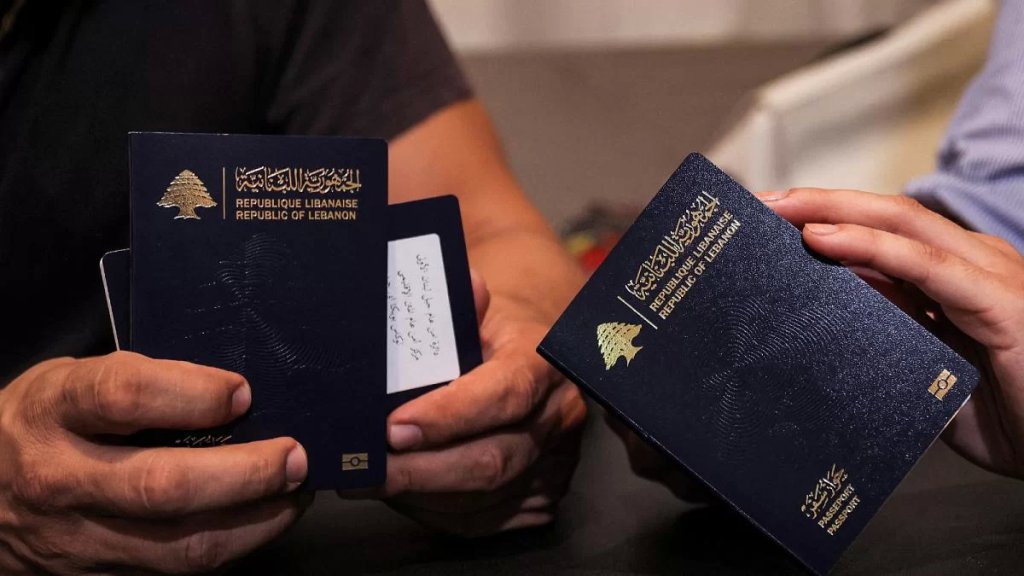 بعد الضغط الكبير.. إطلاق &laquo;منصة&raquo; لتقديم طلبات للحصول على جواز السفر اللبناني لكافة المواطنين 