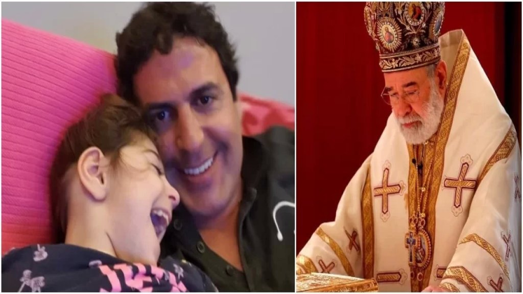 "اتهمني اني عم تاجر بقضية صوفي بغية الابتزاز المادي".. دعوى من المطران عودة بحق والد الطفلة صوفي مشلب التي تعرضت لخطأ طبي وهذا مصيرها!