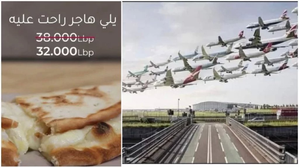 منقوشة الـ Wooden Bakery تشغل اللبنانيين.. إعلان ذكي يستفز المتابعين والإدارة لموقع بنت جبيل: "سبقناهم" وقلنا لهم ما يقولوه عادة! 