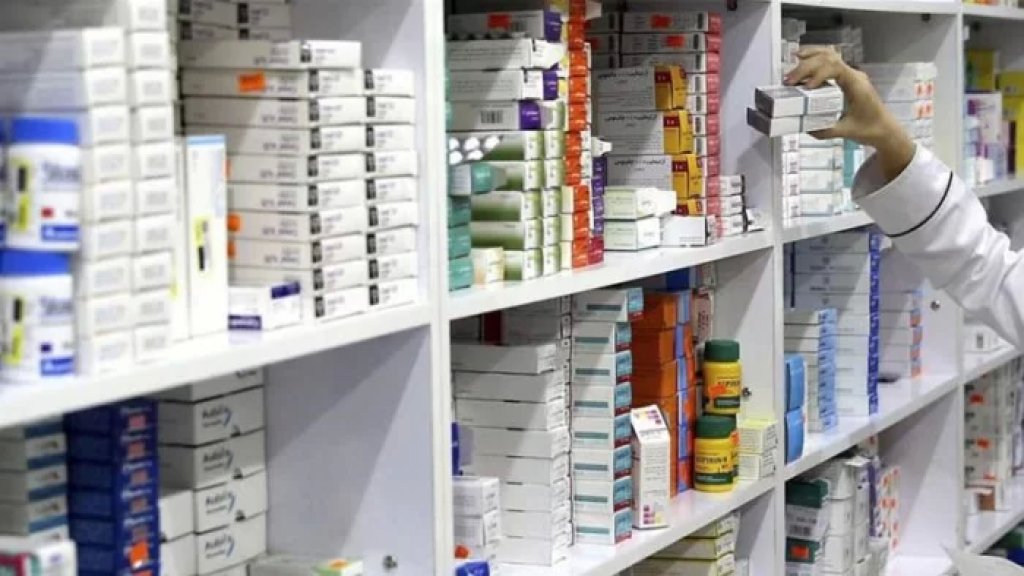 الادعاء على 16 شركة أدوية وعلى أصحابها وبعض الصيدليات بتهمة احتكار أدوية مدعومة