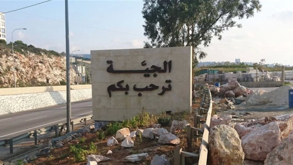 سرقة شبكة الكهرباء في حي السلام في الجية