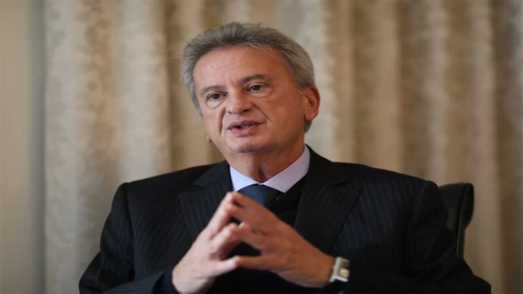 رويترز: لوكسمبورغ تطلب من لبنان معلومات بشأن حسابات وأصول حاكم مصرف لبنان