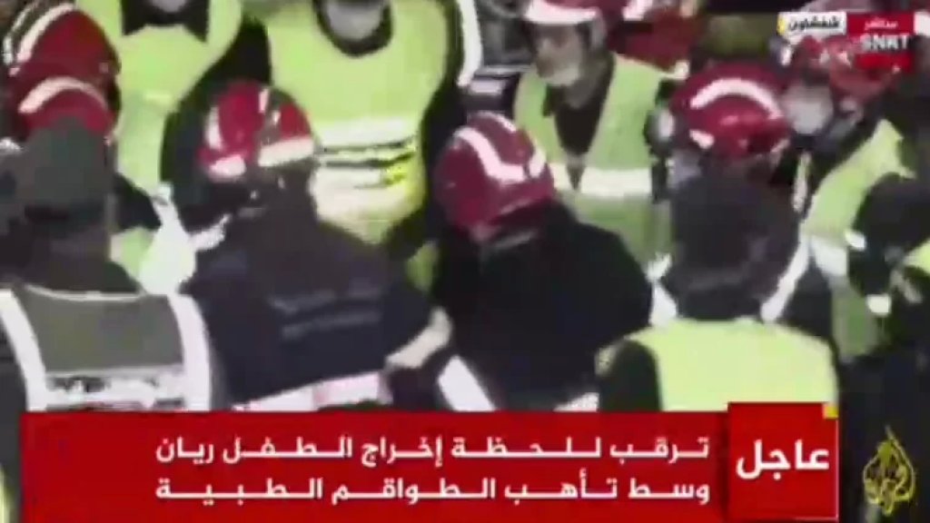 بالفيديو/ لحظة إخراج الطفل ريان من البئر وسط تهليل الحشود والتكبيرات في المغرب بعد 5 أيام من حبس الأنفاس