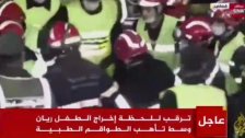 بالفيديو/ لحظة إخراج الطفل ريان من البئر وسط تهليل الحشود والتكبيرات في المغرب بعد 5 أيام من حبس الأنفاس