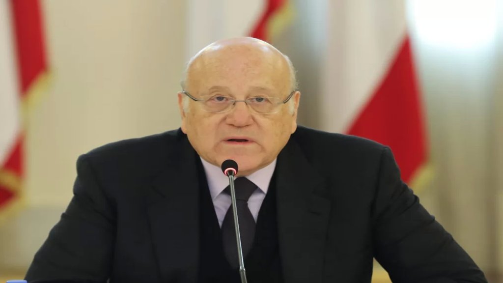 ميقاتي: لا نحمل عصًا سحريّة وحال الخزينة العامة لا يحتمل أيّ إنفاق 