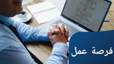 معهد يطلب موظفين إداريين وأساتذة ذوي خبرة في بنت جبيل