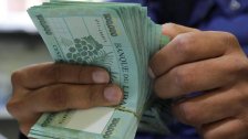 أوراق نقدية قديمة ومهترئة من الليرة اللبنانية في بعض الصرافات الآلية