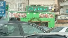 &quot;أسوأ فلافل في لبنان&quot;! لافتةٌ غريبة في صيدا تثيرُ ضجّة.. إليكم قصتها!