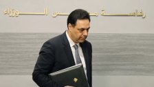 دياب: أشعر بالألم للتنازلات التي تحصل اليوم.. أدعو إلى يقظة ضمير تعيد التزام الخط 29 والتاريخ لن يرحم