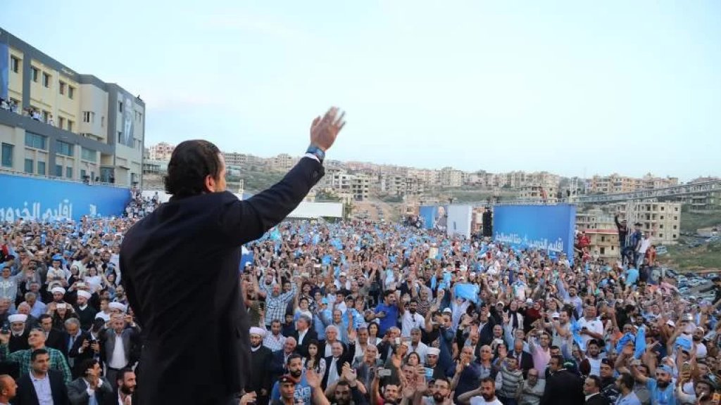 تيار المستقبل: استهداف قيادة قوى الامن بعد حاكمية مصرف لبنان "أمر مرفوض بكل المقاييس"