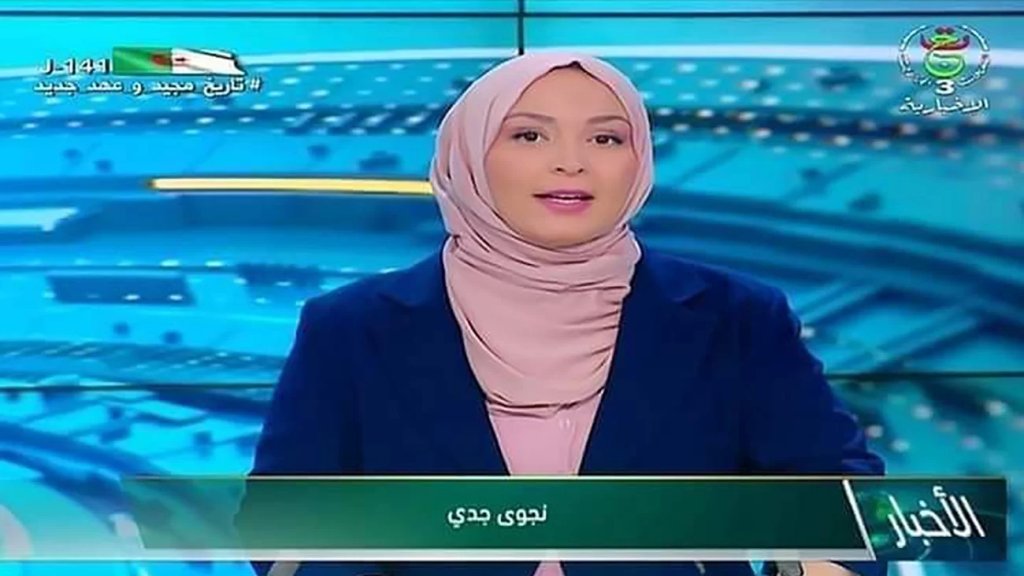 لأول مرة منذ نصف قرن.. تلفزيون الجزائر يسمح لمذيعة محجبة بإلقاء نشرة الأخبار