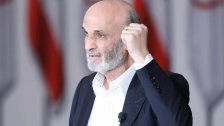 جعجع: أردنا لبنان الكرامة والتطور والسلام والنجاح لا بلد المسيرات خارج إطار الشرعية