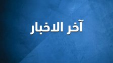 التلفزيون السوري: استشهاد ثلاثة جنود سوريين في هجوم صاروخي إسرائيلي في محيط دمشق