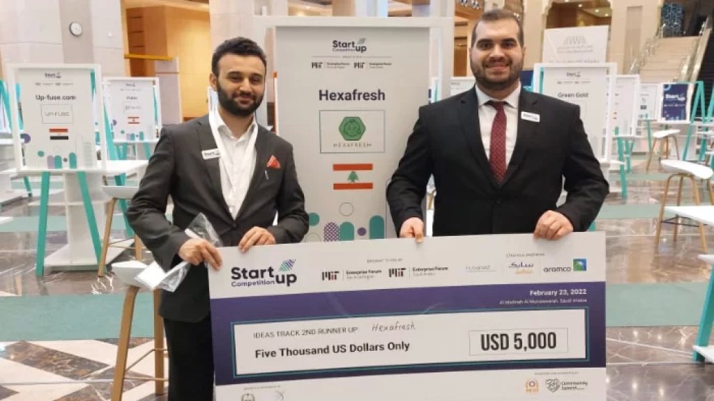 واحدة من أفضل 12.. مهندسان لبنانيان يفوزان بالجائزة الـ3 لمنتدى MIT ENTREPRISE للشركات الناشئة الأكثر شهرة في العالم