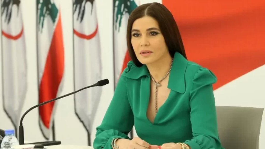 ستريدا جعجع: مؤسسة الجيش اللبناني وحدها التي تحمي الوطن لذا علينا ألا نسقط في فخ من يحاولون إقامة توازن رعب مع الأحرار في البلاد عبر التهويل والوعيد