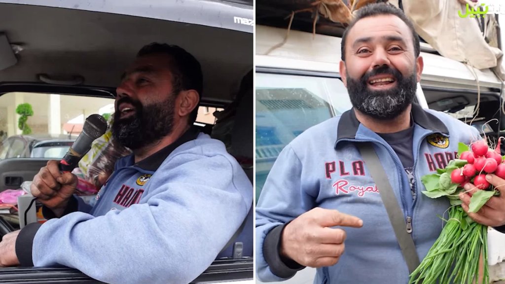 &quot;رورو&quot; أهضم بائع خضار لبناني.. يجول بفان رزقه في صور ويصنع الضحكة كيفما دار!
