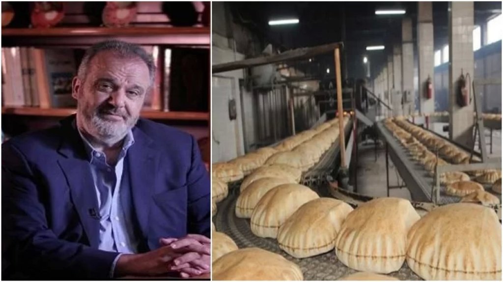 وزير الصناعة: سنقنن الطحين ليكون استخدامه فقط للخبز إلى أن نتمكن من تأمين القمح من كندا وغيرها