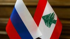 موفد من الرئيس عون إلى موسكو لشرح موقف لبنان من أزمة أوكرانيا