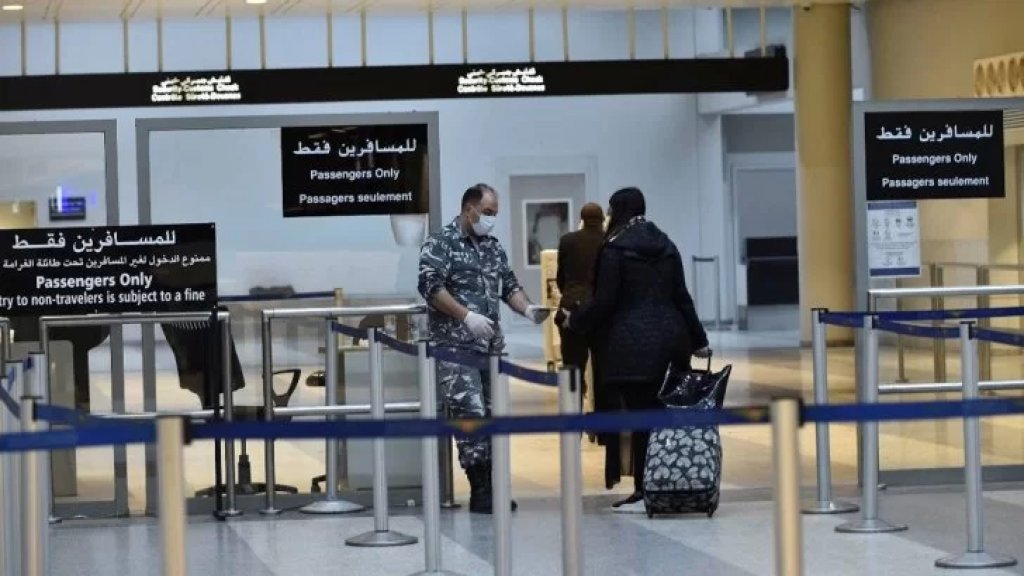 بعد تداول خبر منح اللبنانيين تأشيرة دخول لمدة 6 أشهر.. توضيح من السفارة العراقية: تشمل رجال الأعمال والمستثمرين فقط!