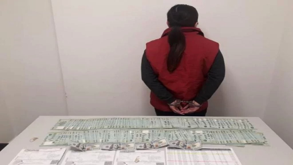 حولت 715$ إلى الخارج... عاملة منزلية سرقت مبلغاً من المال من منزل في محلة قريطم وفصيلة الروشة أوقفتها وضبطت قسماً منه!