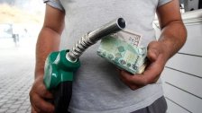  بنسبة 100%.. الشركات المستوردة للمحروقات تتبلغ أنّه سيتم اعتماد منصة صيرفة لتأمين الدولارات اللازمة لاستيراد المحروقات بدءاً من الغد!