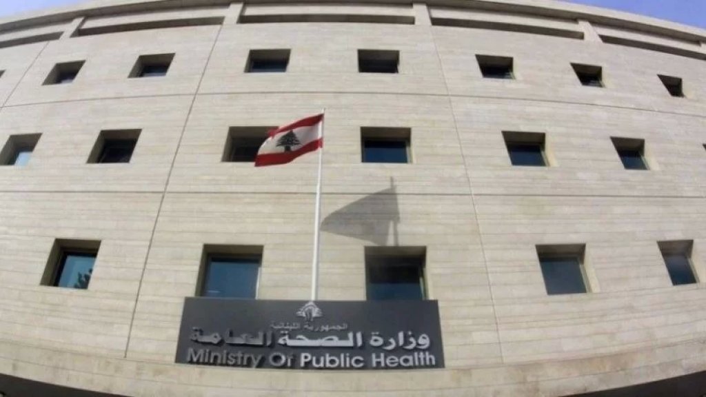 الهيئة التأسيسية للعاملين في المستشفيات الحكومية: نمهل وزارة الصحة أسبوعاً لدرس مطالبنا