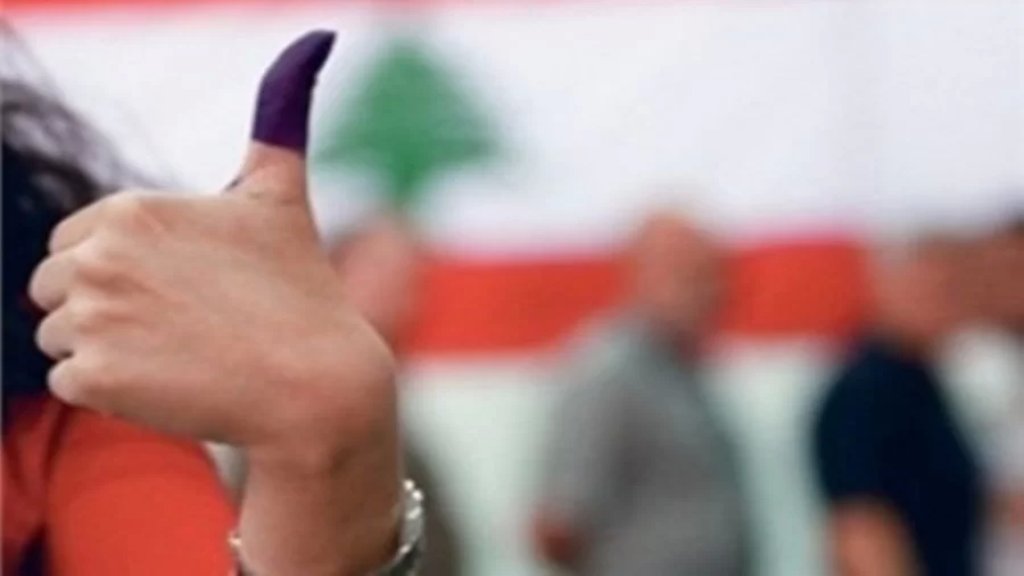 958 مرشحا إلى الانتخابات النيابية المقبلة حتى السادسة مساء من بينهم 136 امرأة