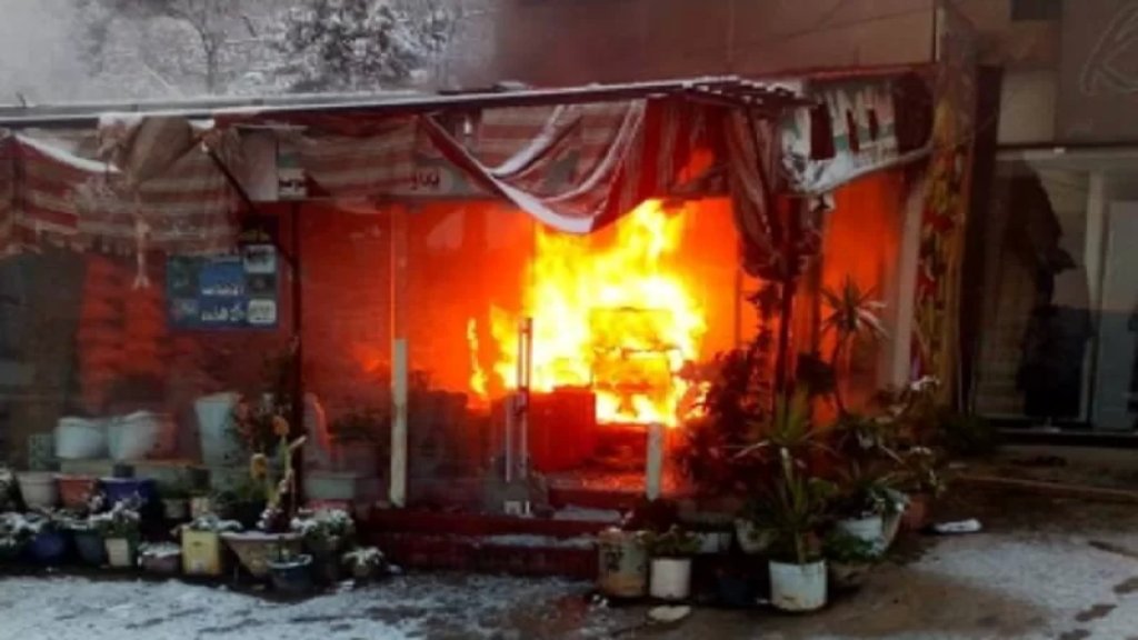انفجار قارورة غاز كانت تستخدم للتدفئة تسبب بحريق محل لبيع الطيور في بخعون - الضنية