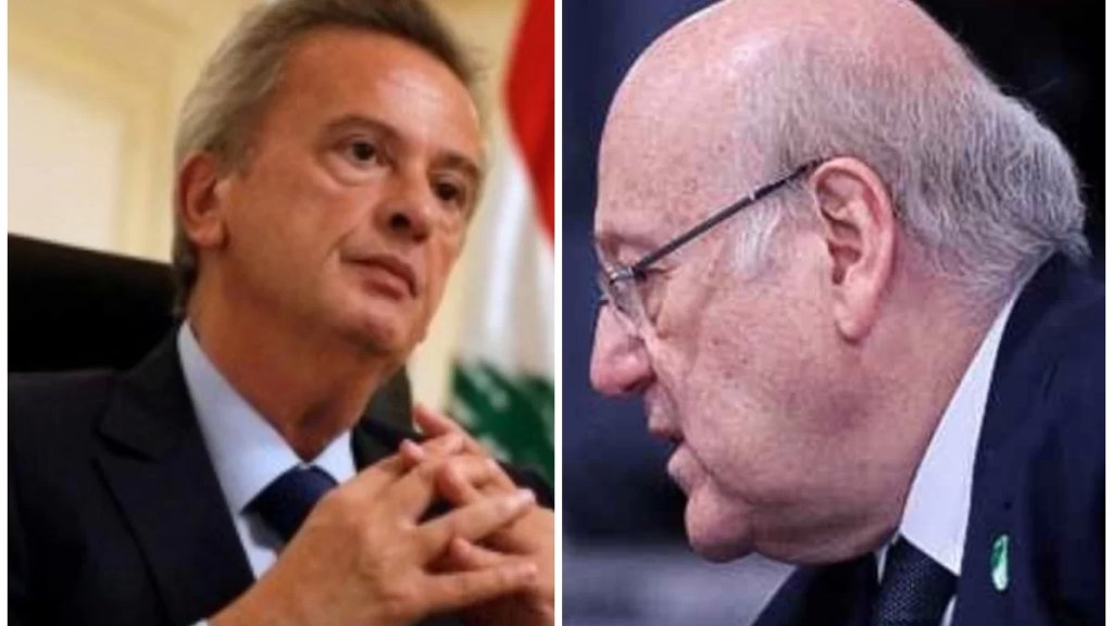 &laquo;الأخبار&raquo;: رياض سلامة يبيت في مصرف لبنان...ولبنان تبلغ طلب معونة قضائية من إمارة موناكو تتعلق بملفات تعود الى ميقاتي وأفراد عائلته