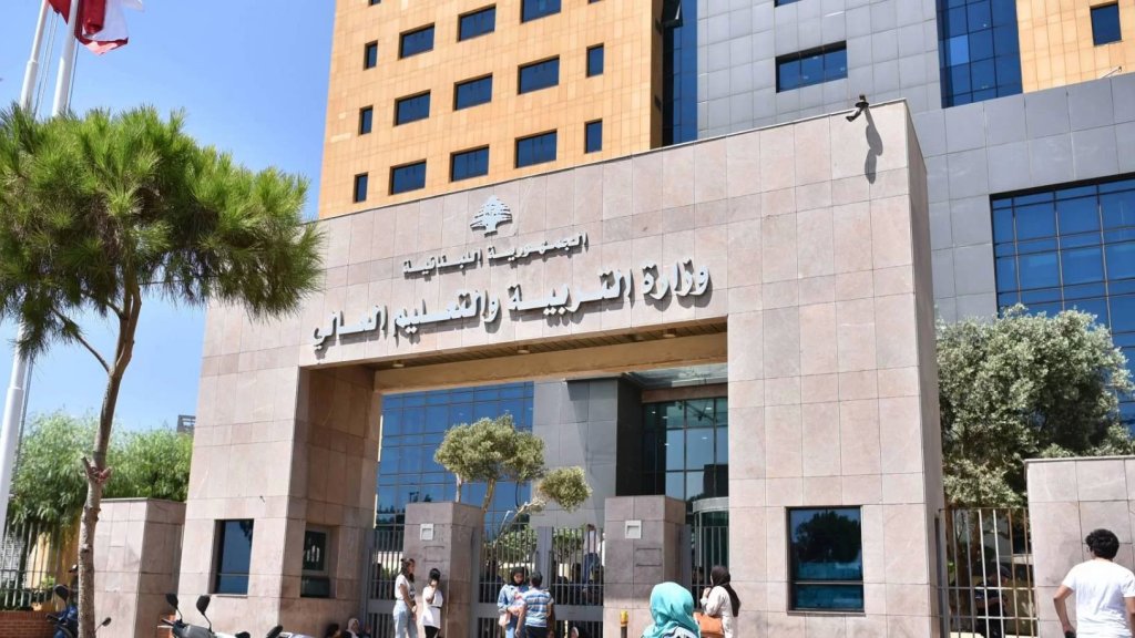 سابقة غريبة: وزارة التربية اللبنانية تعلن عن حاجة قطر لأساتذة!
