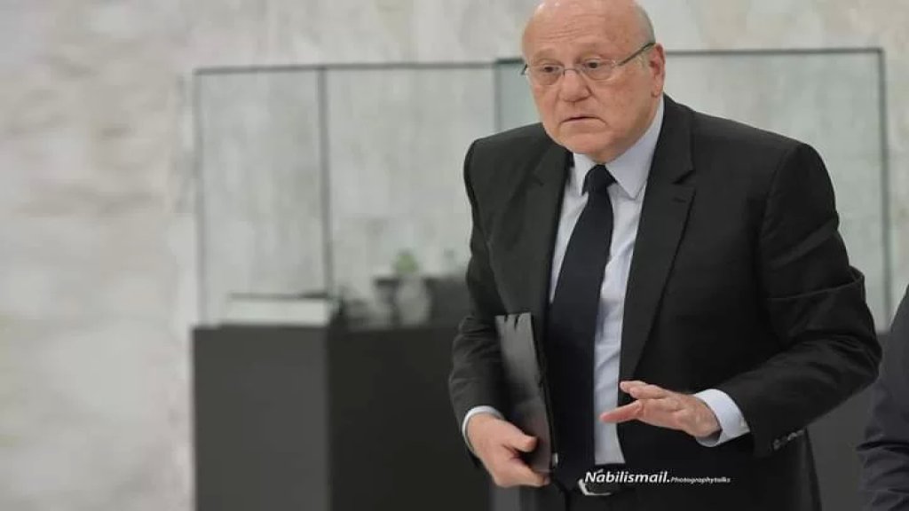 ميقاتي: لضرورة وقف كل الانشطة السياسية والعسكرية والامنية والاعلامية التي تمس سيادة السعودية ودول مجلس التعاون