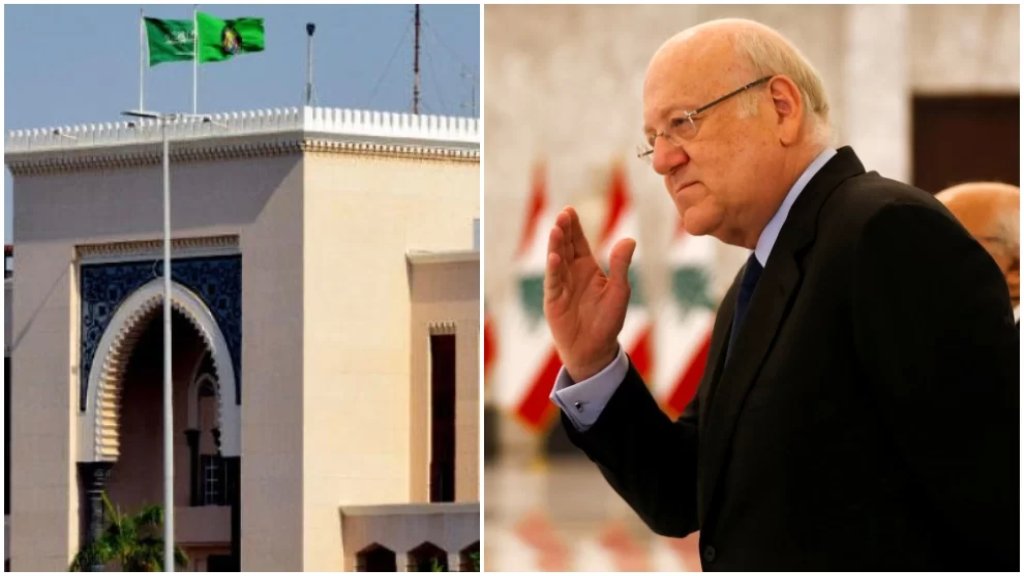 الخارجية السعودية ترحب ببيان ميقاتي: نأمل أن يسهم في استعادة لبنان مكانته عربياً ودولياً