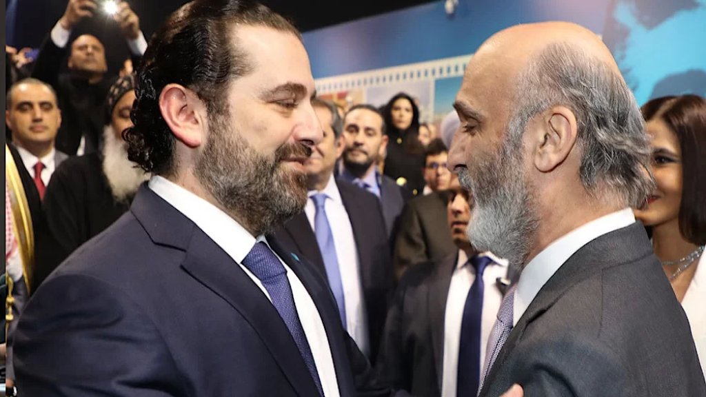 "المستقبل" ينتقد ادعاء مفوض الحكومة على جعجع: هناك من يريد القضاء مزرعة حزبية تعمل غب الطلب