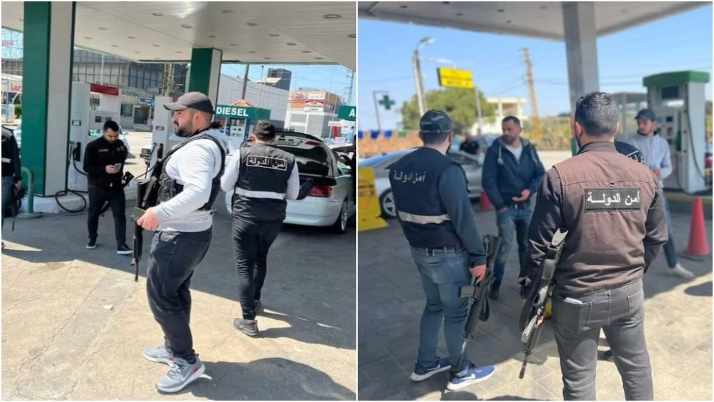 أمن الدولة فاجأت شركات النفط وألزمتهم تسليم المحروقات بحسب التسعيرة الرسميّة